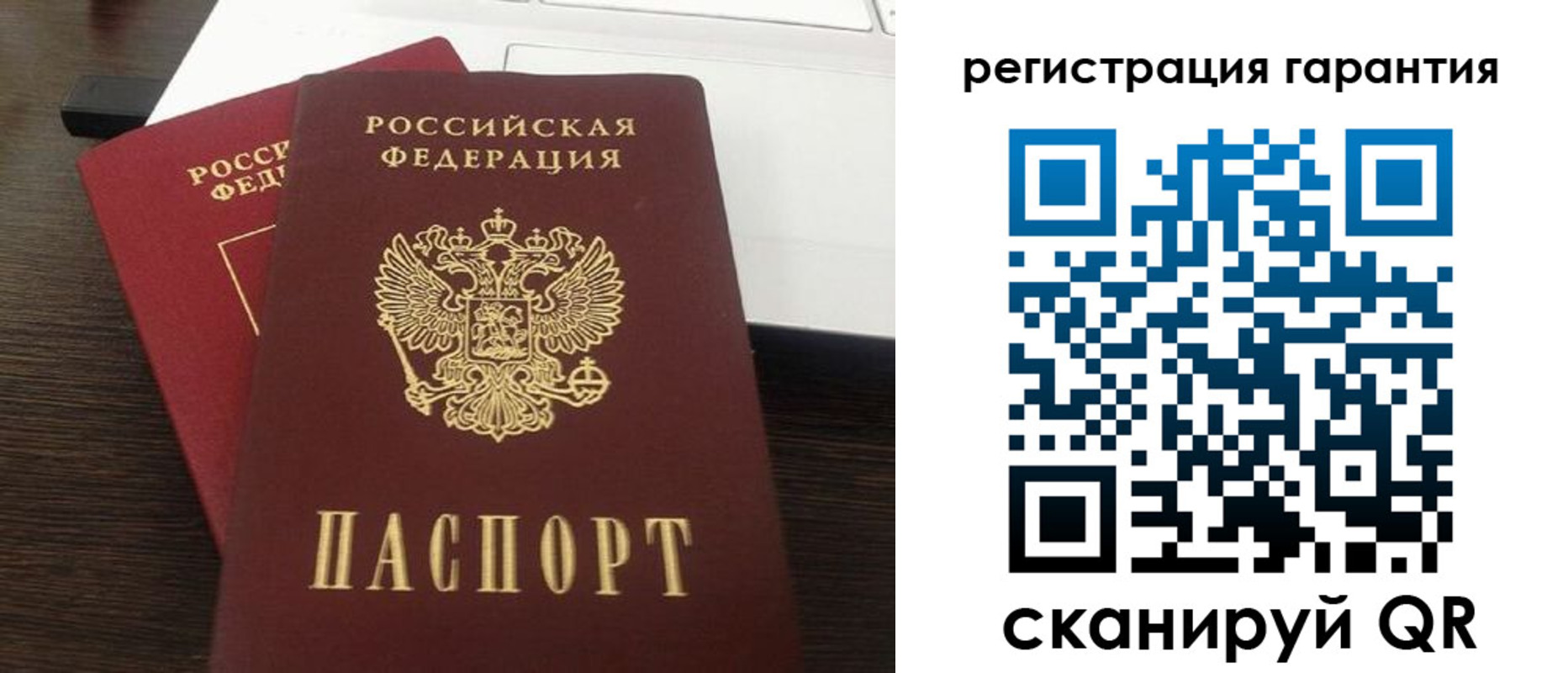 временная прописка в Грязях
