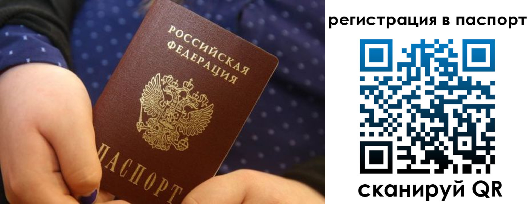 регистрация для дет. сада в Грязях