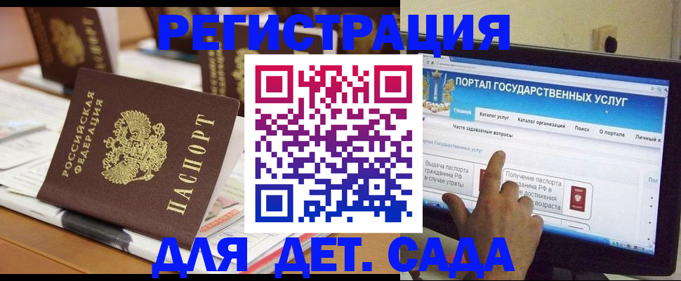 прописка паспорт в Грязях